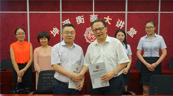 重庆坤源衡泰律所以战略合作助力君唐律师发展