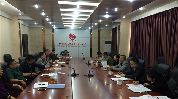 君唐律师“企业劳动用工法律风险体检公益活动”进驻德阳市天然气公司