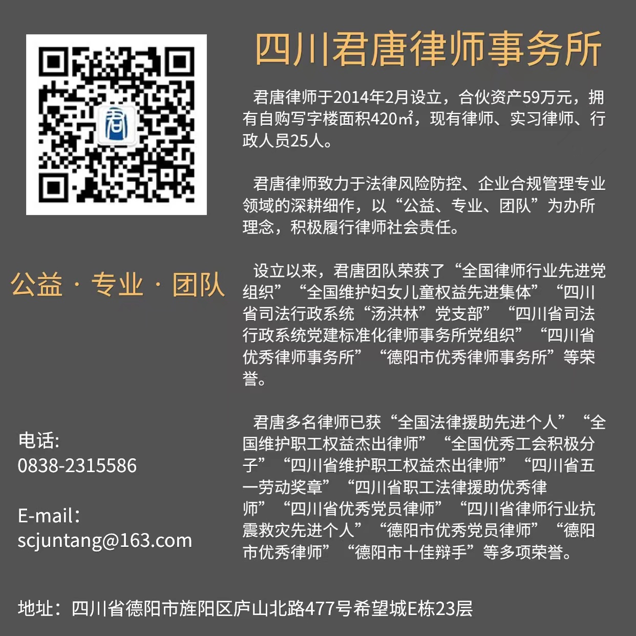 微信图片_20220315145108.jpg